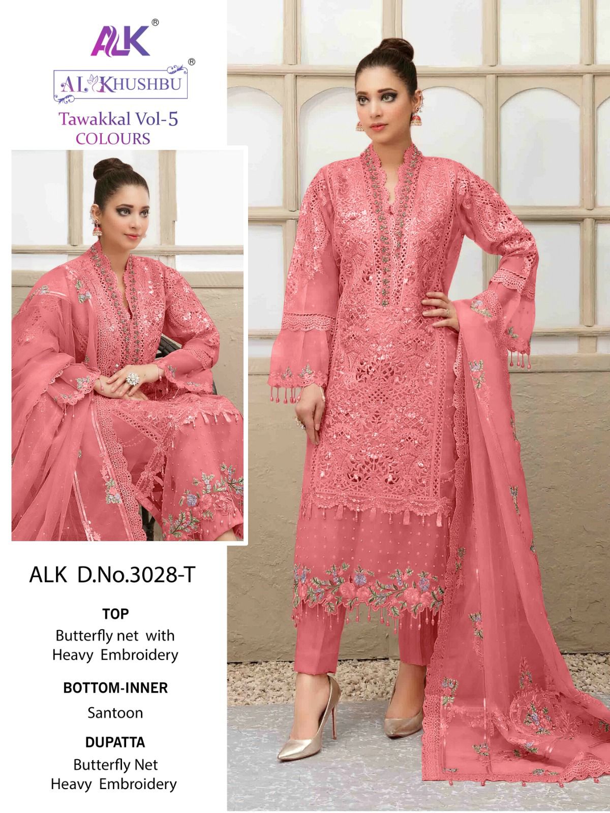 Tawakkal Vol 5 By Alk Khushbu Pakistani Suits Catalog